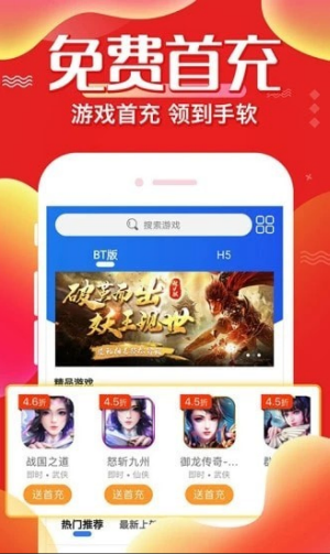 冷狐宝库 - 冷狐汉化手游资源平台 Hero图