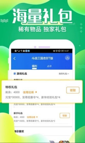 冷狐宝库 - 冷狐汉化手游资源平台 Hero图